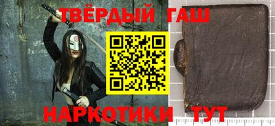 прущие грибы Малгобек
