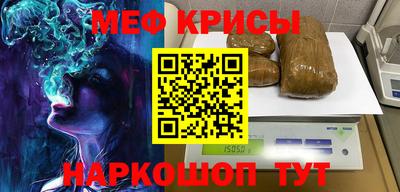 дмт Мариинск
