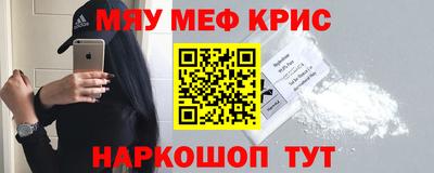 дмт Мариинск