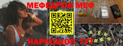 дмт Мариинск