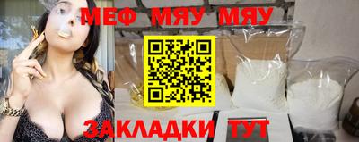 дмт Мариинск