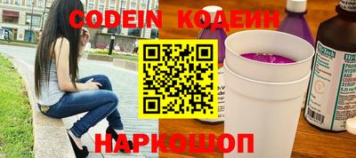 прущие грибы Малгобек
