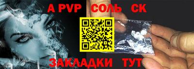 прущие грибы Малгобек