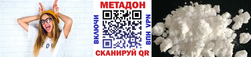 где купить omg онион Метадон белоснежный Волжск