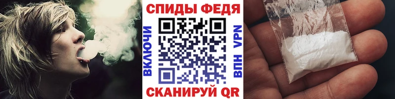 МЕТАМФЕТАМИН витя  купить   Волжск 