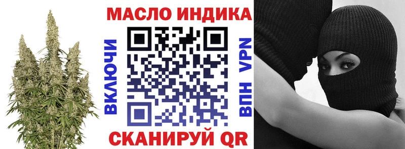 Дистиллят ТГК THC oil  Волжск 