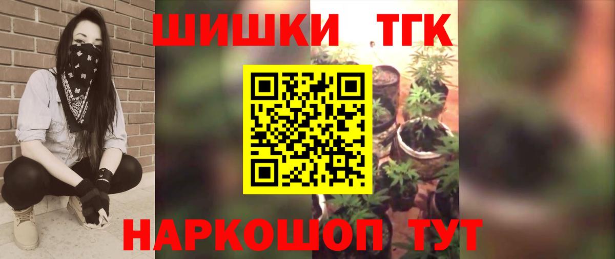 Шишки марихуана индика Волжск