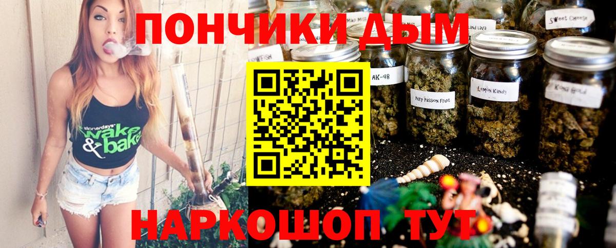 МАРИХУАНА семена  Бошки марихуана конопля  Конопля VHQ  Вход с VPN  Канабис марихуана  Волжск 
